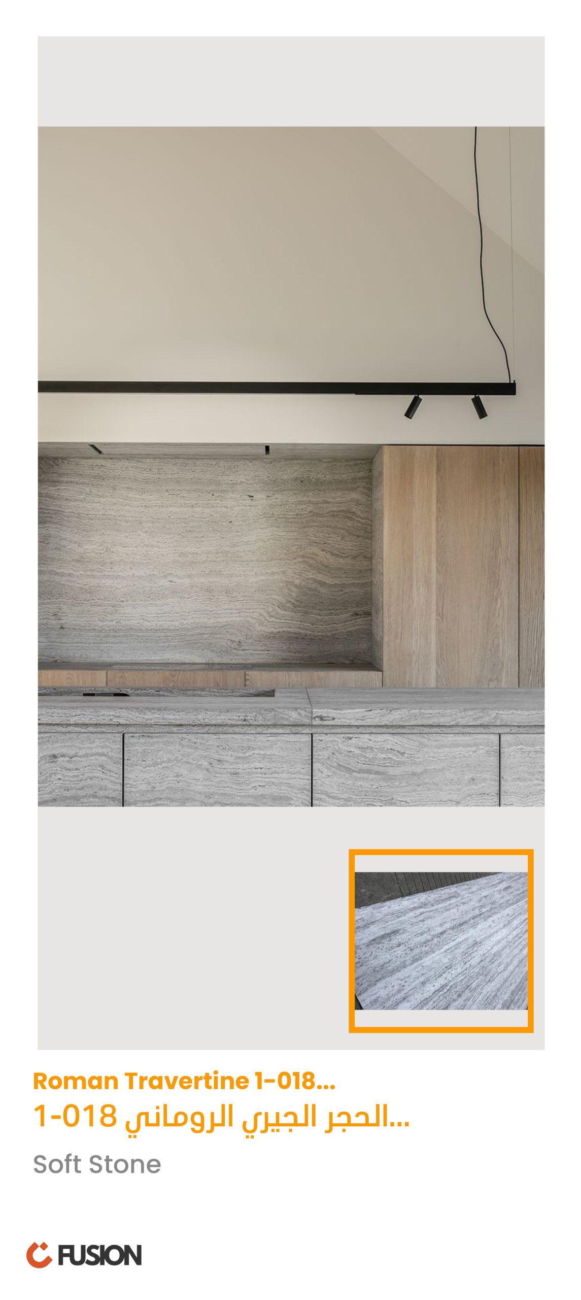 Roman Travertine